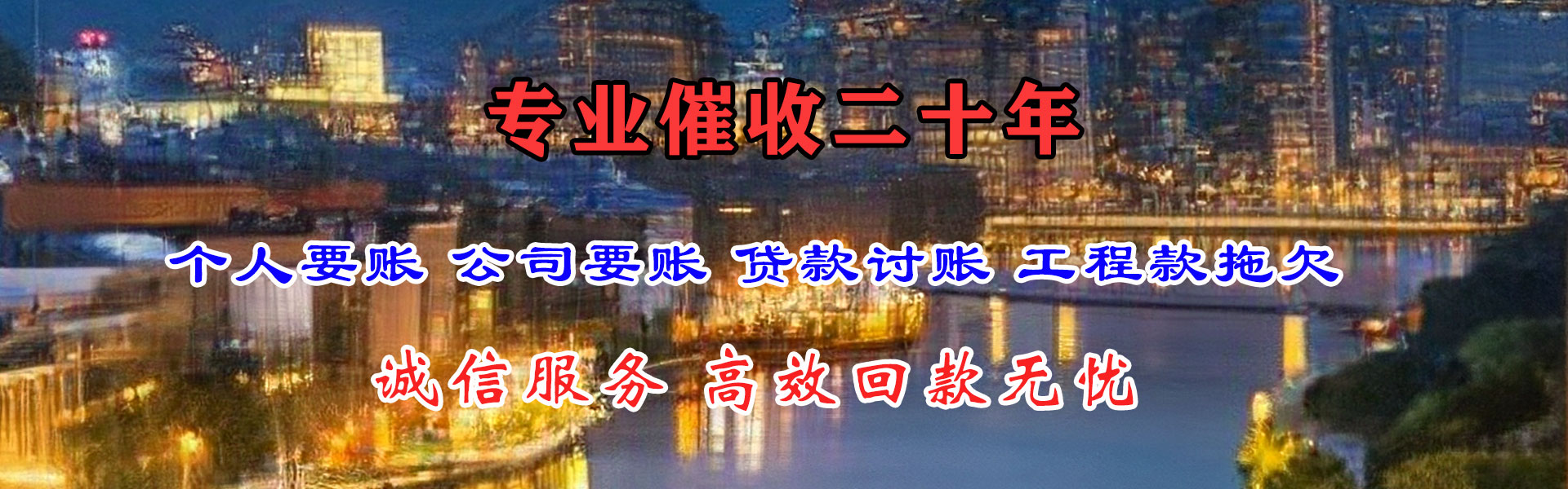 崇义追款公司