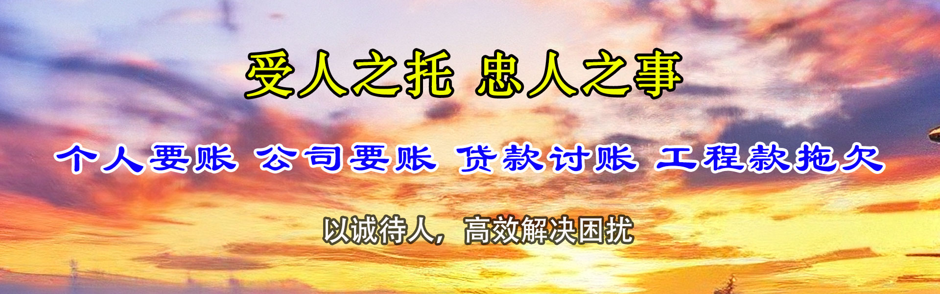 崇义追债公司